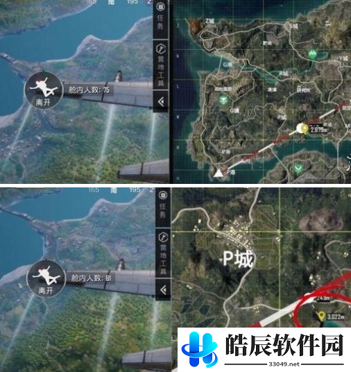 和平精英炸水花的地方在哪里 炸水花打卡地点位置