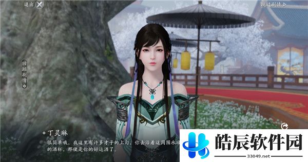 天涯明月刀手游曲水流觞答案大全