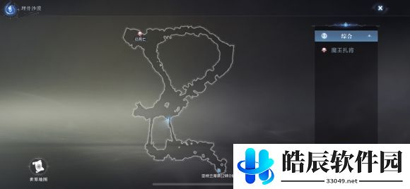 全民奇迹2创世录埋骨沙漠全坐标攻略