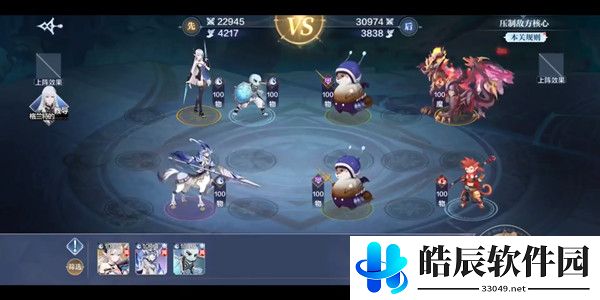 奥奇传说手游战术教室怎么过 战术教室高阶通关攻略