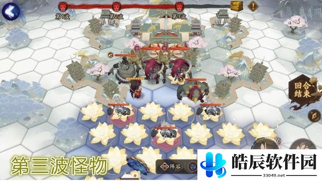 阴阳师帝释天活动攻略 帝释天活动第一天打法推荐