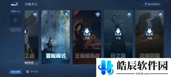 王者荣耀S23速刷金币怎么做 S23赛季速刷金币攻略