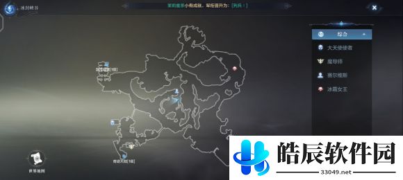 全民奇迹2厄里斯宝箱位置 厄里斯隐藏宝箱位置