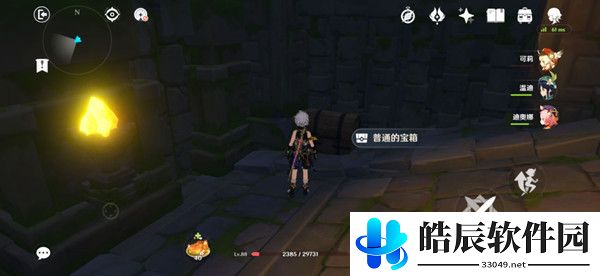 原神深渊的诱惑宝箱在哪 深渊的诱惑隐藏宝箱位置
