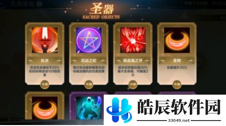 奥奇传说失落遗迹怎么打 失落遗迹无血瓶打法攻略