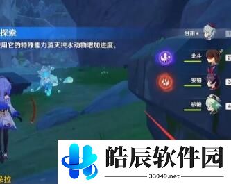 原神纯水动物在哪 纯水动物怎么抓