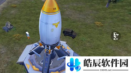 和平精英火箭在哪 飞艇派对火箭位置坐标