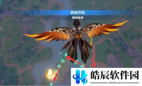 原神易地则明失线则弗任务攻略