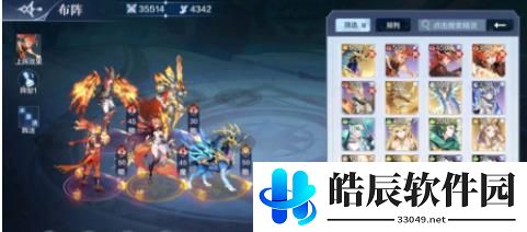 奥奇传说手游真元玄武第五层怎么打 真元玄武通关攻略