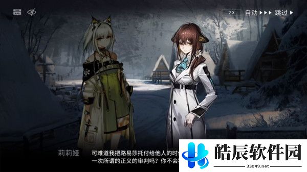 明日方舟路易莎是谁 路易莎角色介绍