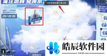 和平精英燃爆总动员在哪打卡 燃爆总动员打卡攻略
