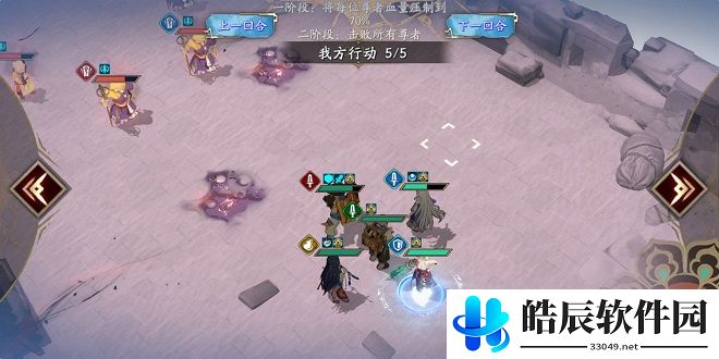 天地劫蚀之隙5-4困难三星阵容推荐