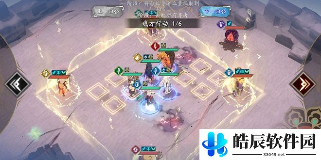 天地劫蚀之隙5-4困难三星阵容推荐