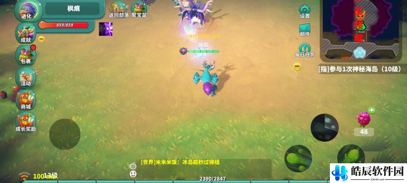 怪物工程师妖王怎么打 妖王boss打法攻略