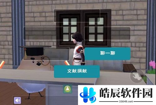 创造与魔法残页在哪 残页获取攻略