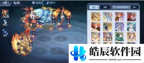 奥奇传说手游真元玄武第五层怎么打 真元玄武通关攻略