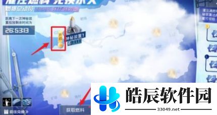 和平精英燃爆总动员在哪打卡 燃爆总动员打卡攻略