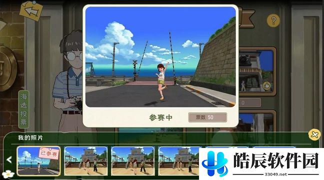 小森生活熊本熊联动活动攻略 熊本熊联动活动奖励