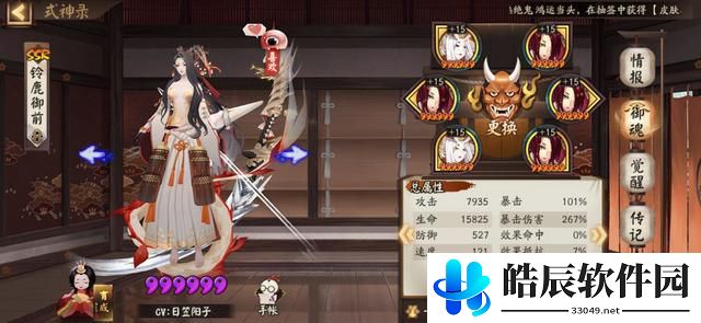 阴阳师深渊暗影挂机阵容搭配攻略