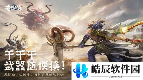 妄想山海绛云露怎么得 绛云露获取攻略