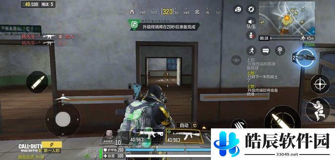 使命召唤手游小熊彩蛋在哪里 变异狂潮小熊彩蛋位置