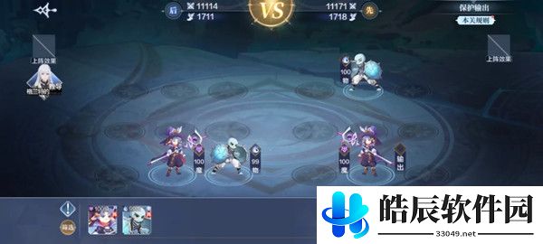 奥奇传说手游战术教室怎么过 战术教室高阶通关攻略
