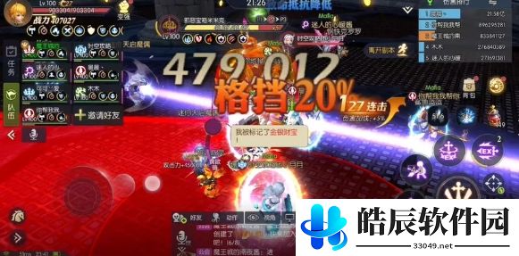 龙之谷2铠甲龙巢穴怎么过 铠甲龙巢穴攻略