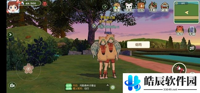 小森生活猫猫卫衣怎么得 猫咪衣服获取攻略