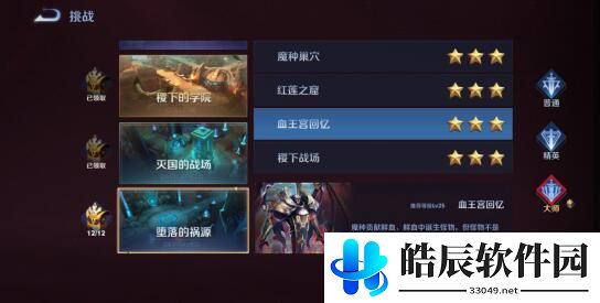 王者荣耀S23速刷金币怎么做 S23赛季速刷金币攻略
