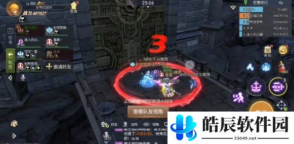 龙之谷2铠甲龙巢穴怎么过 铠甲龙巢穴攻略