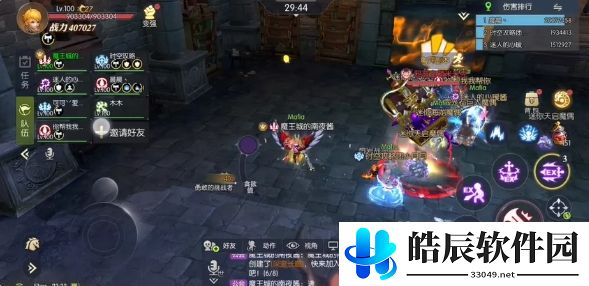 龙之谷2铠甲龙巢穴怎么过 铠甲龙巢穴攻略