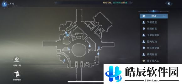 全民奇迹2黑鹰任务攻略 黑鹰任务在哪接