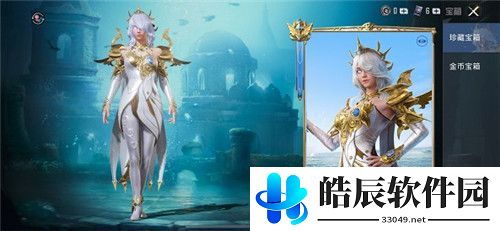 和平精英金币抽奖在哪 2021金币军需抽奖位置