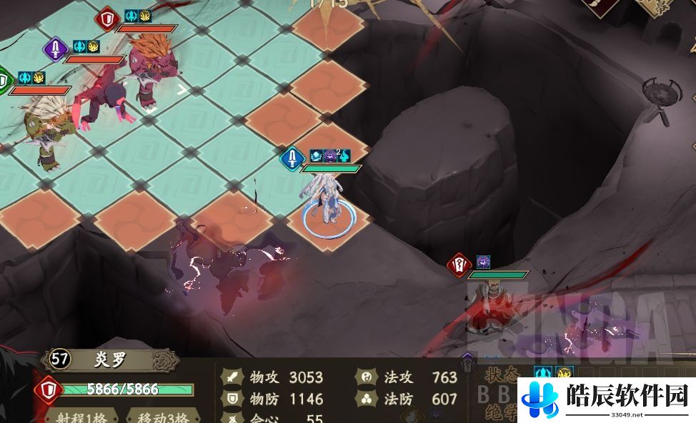 天地劫困难7-4怎么过 困难7-4通关攻略