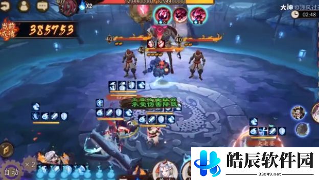 阴阳师魔神欲鬼阵容怎么搭配 魔神欲鬼高分阵容搭配推荐