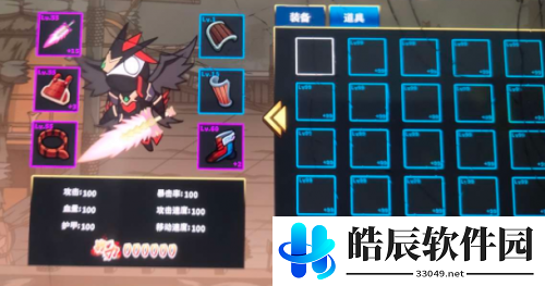勇士拯救计划怎么改数据 数据代码装备修改攻略