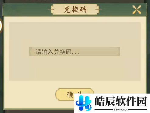 云端问仙灯谜谜底答案攻略