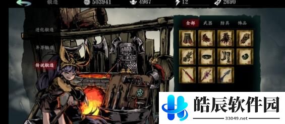 影之刃3凶榜煞星任务怎么做 凶榜煞星支线选择攻略