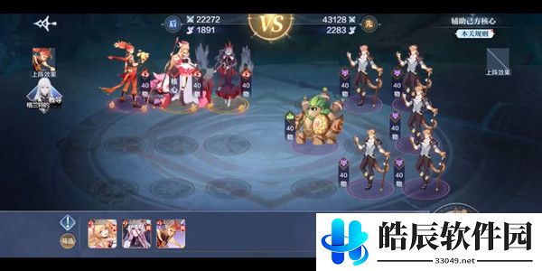 奥奇传说手游战术教室怎么过 战术教室高阶通关攻略