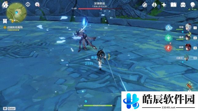 原神深渊使徒激流boss怎么打 深渊使徒激流boss打法攻略