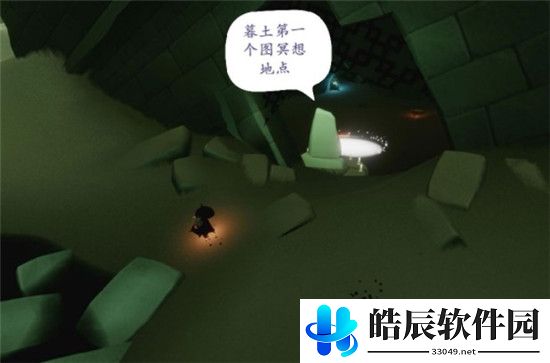 光遇边陲荒漠冥想任务怎么做 边陲荒漠的神庙冥想在哪里
