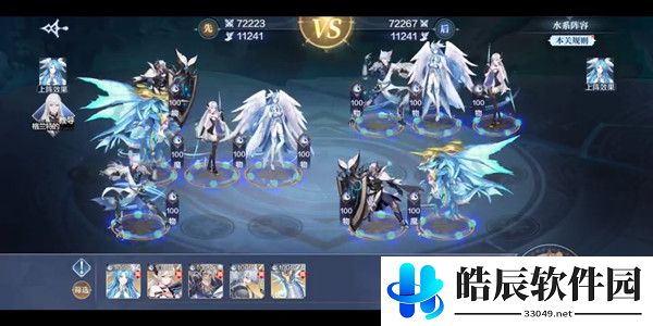 奥奇传说手游战术教室怎么过 战术教室高阶通关攻略