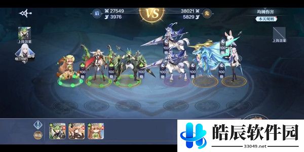 奥奇传说手游战术教室怎么过 战术教室高阶通关攻略