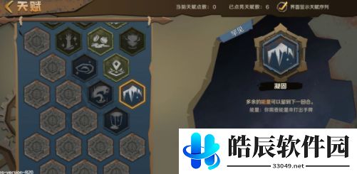 因狄斯的谎言最强阵容搭配推荐