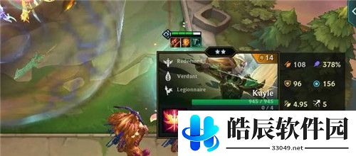 云顶之弈S5光天使阵容搭配推荐 S5光天使最强阵容