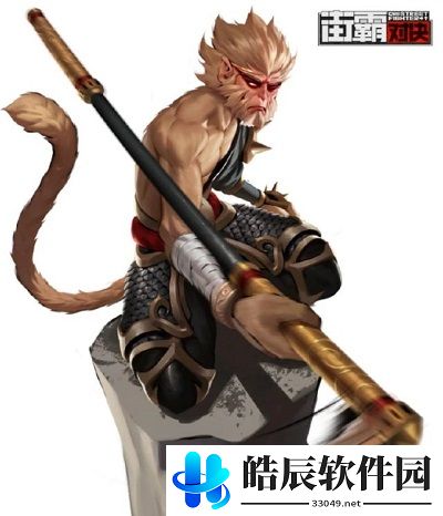 街霸对决孙悟空怎么样 斗战狂猴孙悟空技能属性介绍