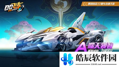 和平精英水球大作战攻略 水球大作战怎么玩