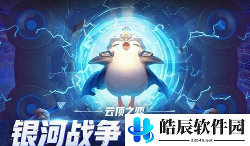 云顶之弈裁决天使阵容怎么搭配 11.8裁决天使运营攻略