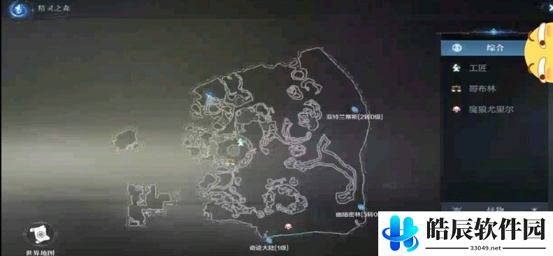 全民奇迹2无名诗在哪 无名诗位置坐标