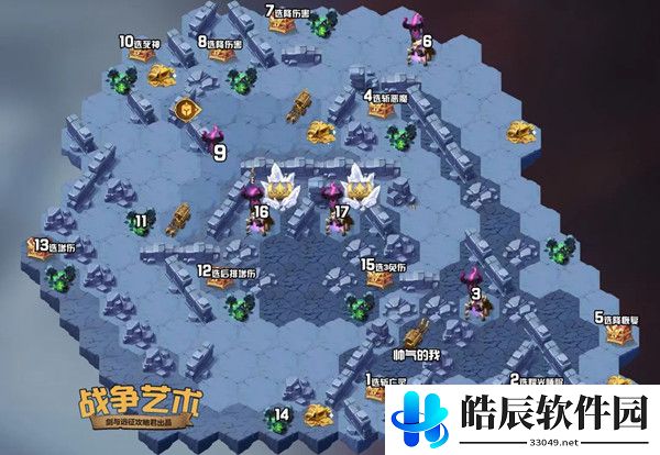 剑与远征战争艺术路线图 战争艺术通关攻略